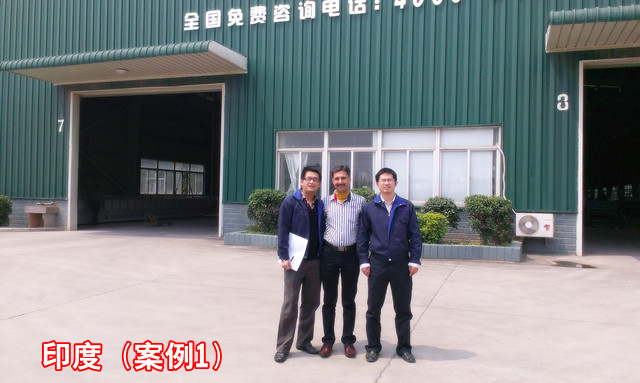 9.印度客戶(hù)_副本.jpg