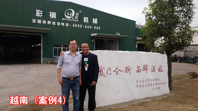 越南客戶(hù)_副本.jpg