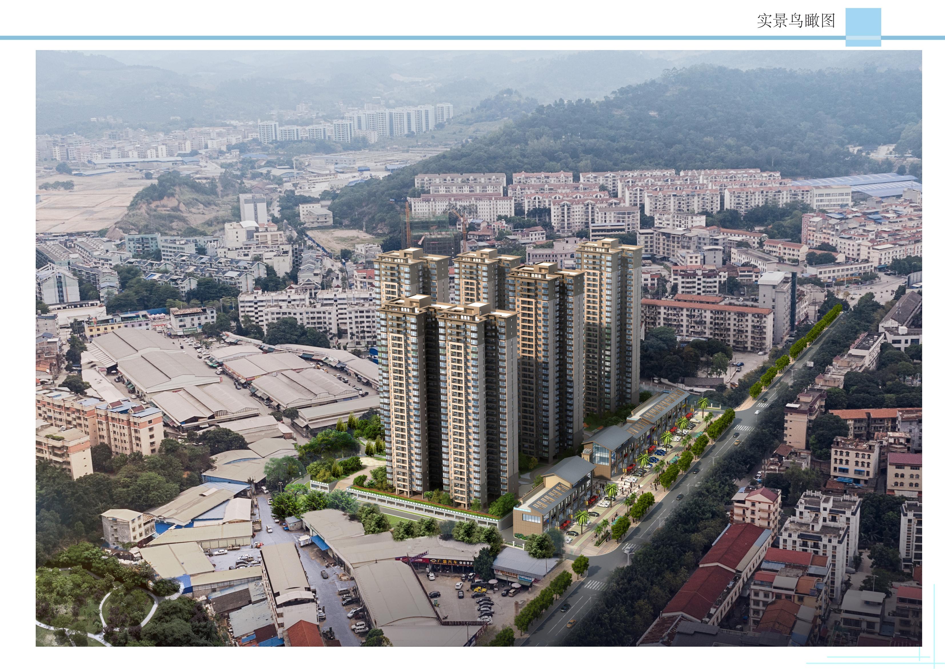 百色市右江區(qū)城西片區(qū)棚戶區(qū)改造項(xiàng)目A 地塊——1、2#樓_10