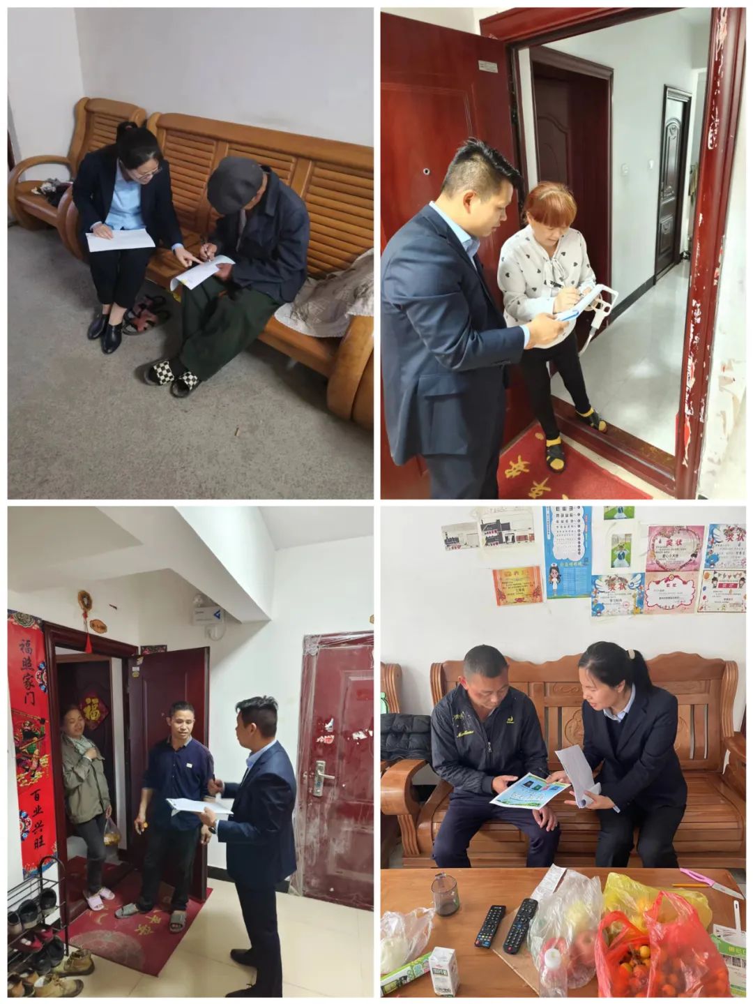 雙創(chuàng)4 雙創(chuàng)4