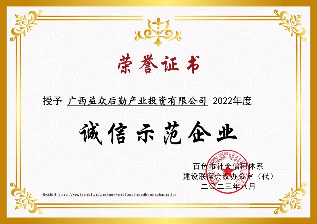 微信圖片_20230921113450 微信圖片_20230921113450