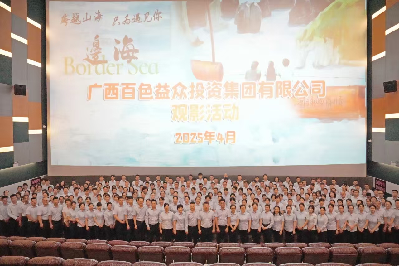 微信圖片_20250428105135