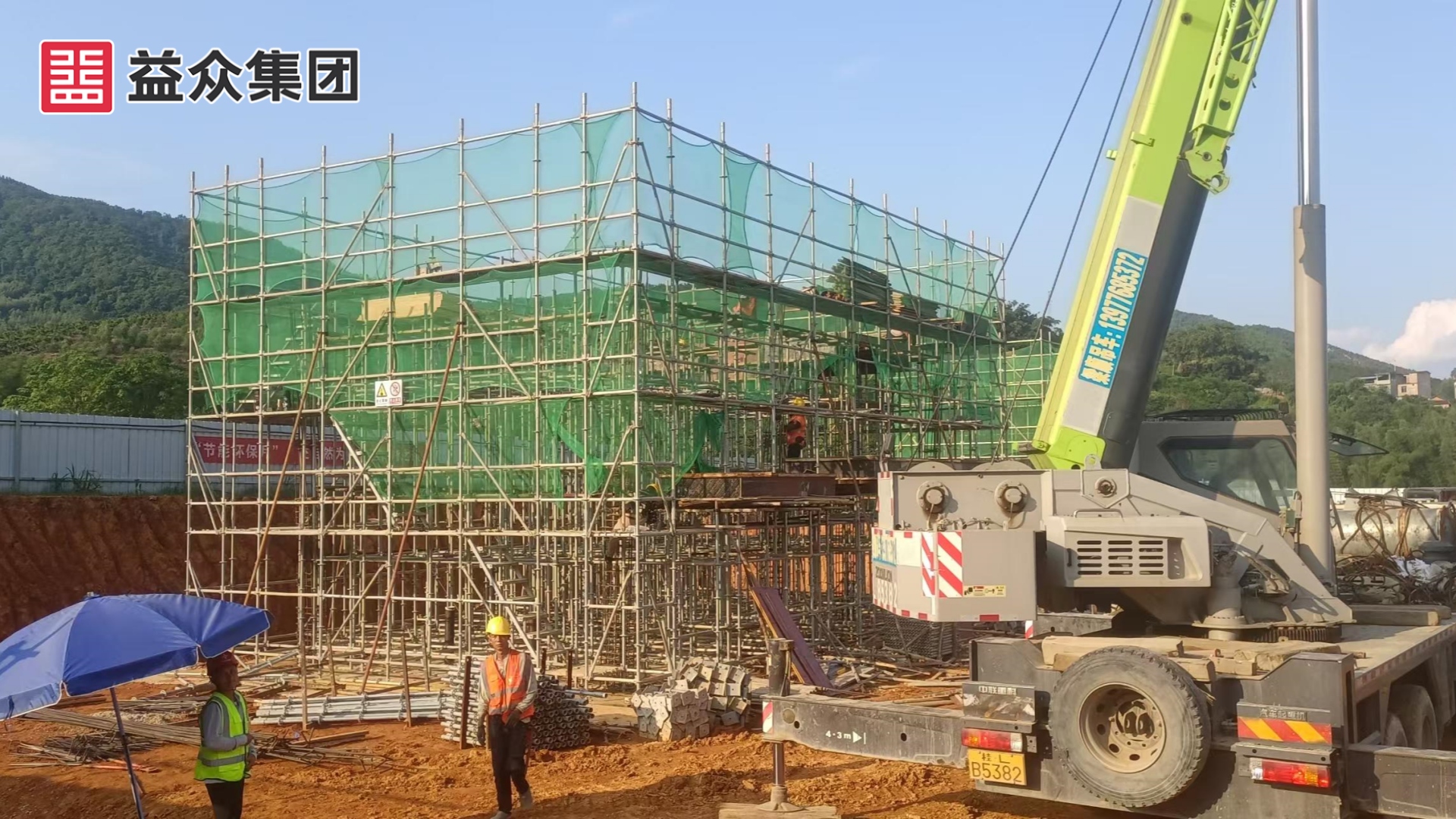 鼓風(fēng)機(jī)房、加藥間、加氯間支模架施工