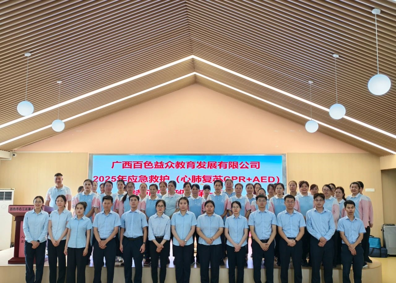 微信圖片_20250618104312 微信圖片_20250618104312