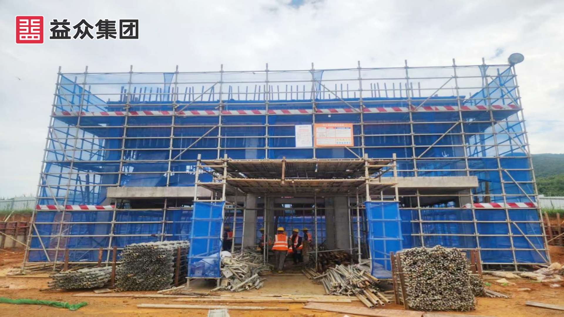 鼓風機房、加氯間、加藥間拆模_副本