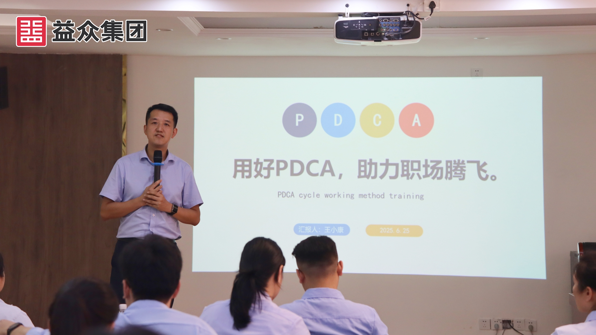 PDCA管理_副本 PDCA管理_副本