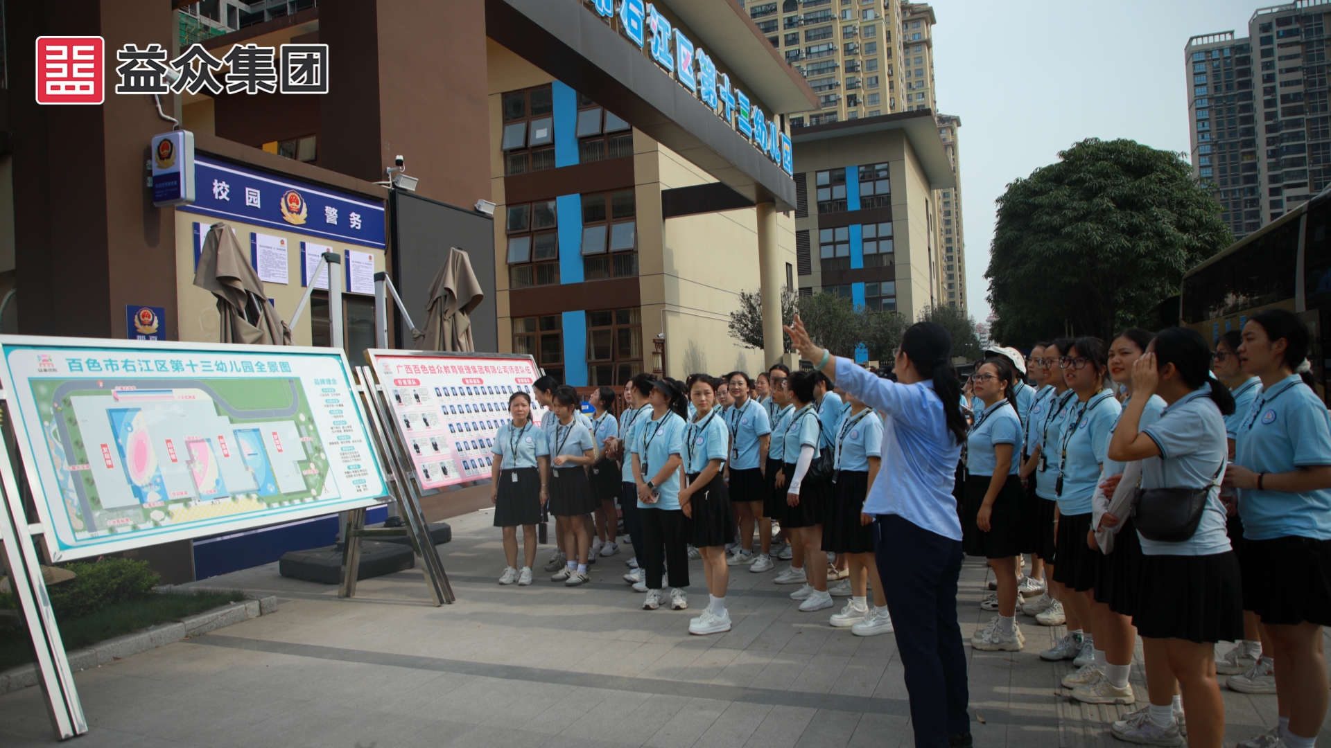 參觀(guān)右江區(qū)第十三幼兒園 (2)